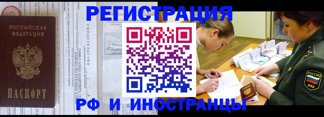 регистрация для школы в Балаково